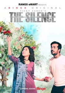 Il Labirinto del Silenzio (2010)