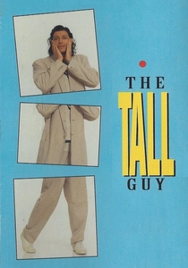 La Grande Gatta (1989)