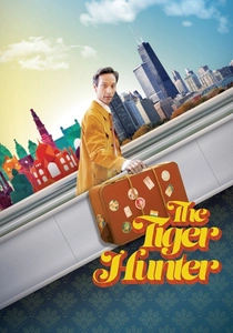 La Tigre (2018)
