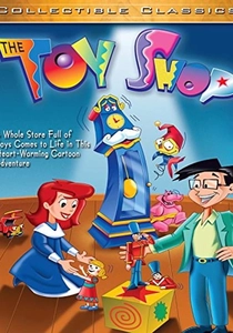 La bottega dei giocattoli (1996)