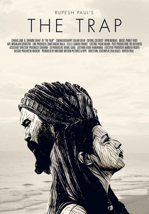 La Trappola (2017)