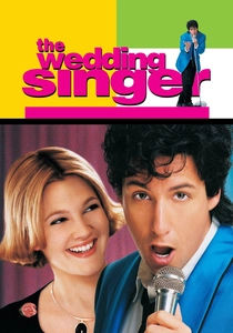 Il matrimonio di mia figlia (1998)