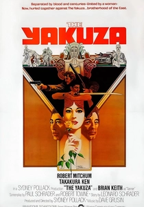 Il Codice del Silenzio (1974)