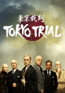La Sentenza di Tokyo (2016)