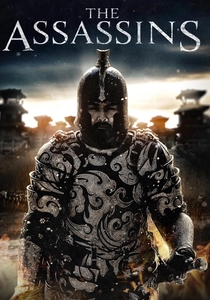 La Leggenda di Cao Cao (2012)
