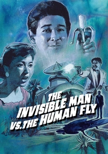 L'uomo invisibile contro il mostro (1957)