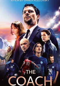 L'allenatore (2018)