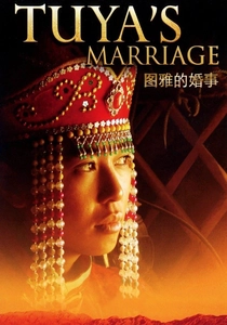 Il matrimonio di Tuya (2006)