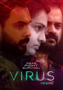 Il Virus (2018)