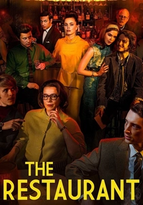 The Restaurant (2017)