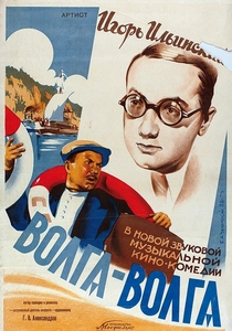 Il marinaio del Volga (1938)