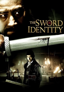 The Sword Identity (2011)