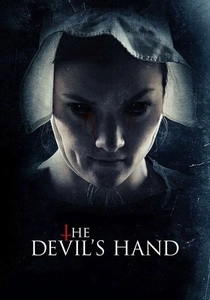 La Casa del Diavolo (2014)