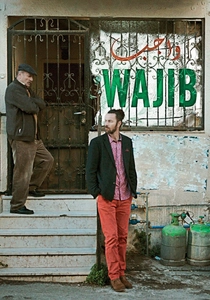 Wajib (2017)