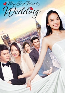 Il matrimonio del mio migliore amico (2016)