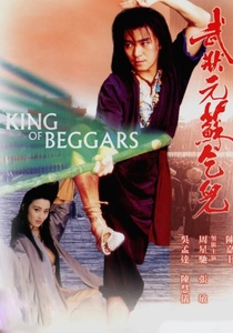 Il Re dei Re (1992)