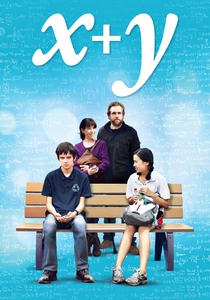 Il mondo di Nathan (2014)