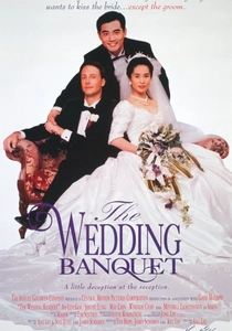 Il Pranzo di Nozze (1993)