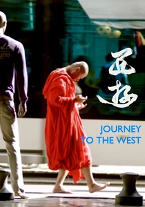 Il Viaggio a Ovest (2013)