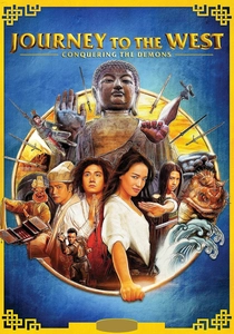 Il Re della Commedia 4 (2013)