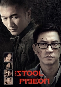 The Stool Pigeon (2010)