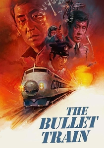 Il Treno della Morte (1975)