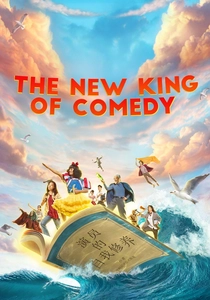 Il Re della Commedia 6 (2019)