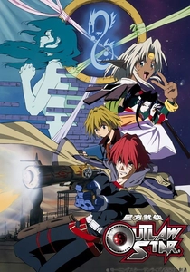 Pirati del futuro (1998)
