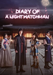 Il Guardiano della Notte (2015)