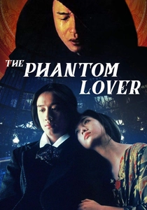 La Leggenda del Fantasma dell'Opera (1995)