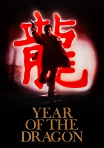 L'anno del dragone (1985)