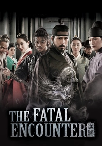 Incontro Fatale (2013)