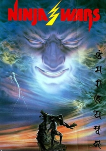 Ninja Wars (1982)