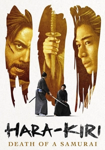 La Vendetta del Samurai (2011)