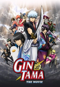 Gintama: The Movie (2010)