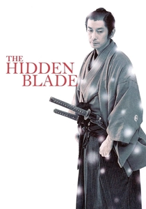 Il codice del samurai (2004)