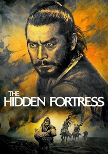 Il samurai e il monaco (1958)