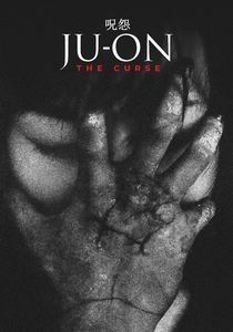 Ju-On: La maledizione (2000)