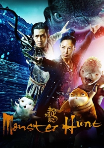 Il Regno di Wuba (2015)