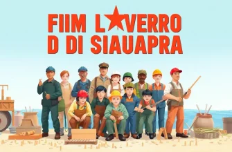 Film Sovietici sul Lavoro di Squadra