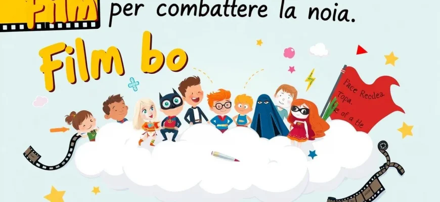 Film da guardare quando ti annoi