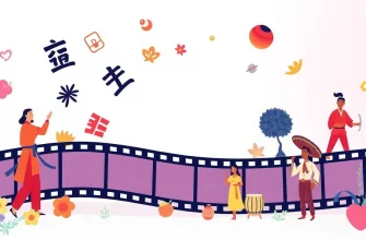 Film per Famiglie su Differenze Culturali