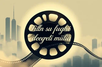 Film su fughe di segreti militari