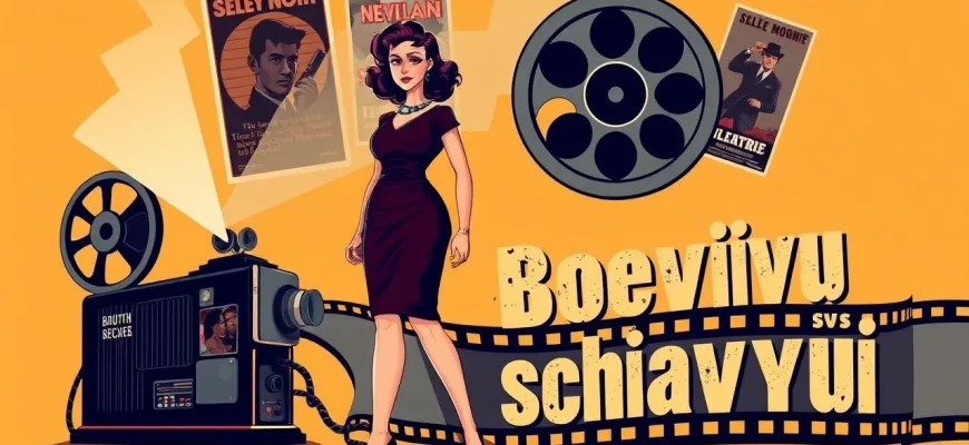 Film d’azione sulla schiavitù
