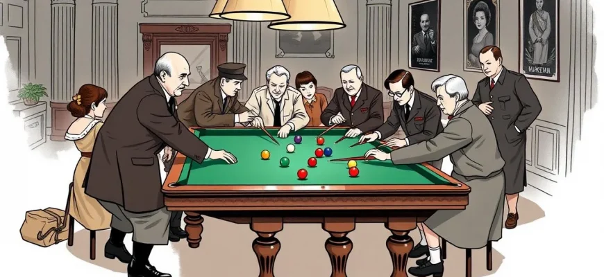 Soviet Billiard Films Collection