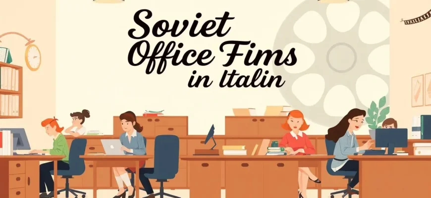 Soviet Office Films in Italian Soviet Office Films in Italian