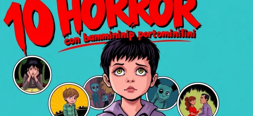 10 Film Horror con Bambini Protagonisti 10 Film Horror con Bambini Protagonisti