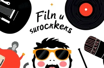 Film su rockers: 10 pellicole da non perdere