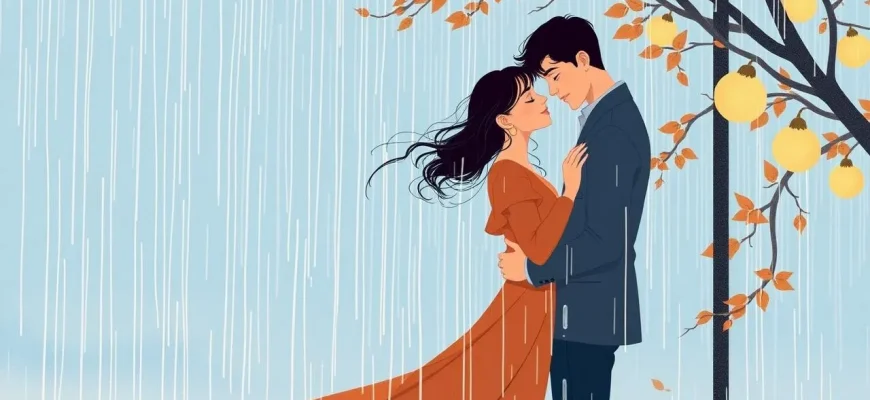 Film d’Amore Sotto la Pioggia