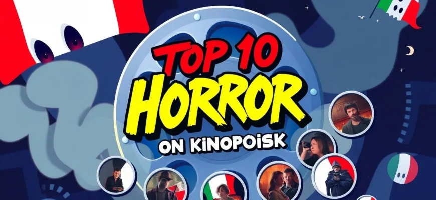 I Migliori Film Horror con Alto Rating su Kinopoisk
